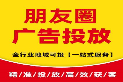 某企业信息流广告运营的ROI提升之路