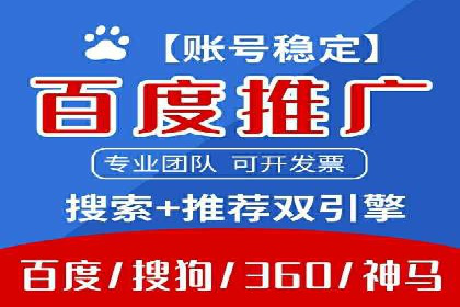 某SEM竞价员如何通过数据分析提升转化率