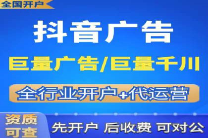 SEM推广代运营公司助力中小企业快速发展