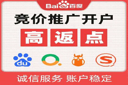 SEM竞价入门，案例教学助力成长
