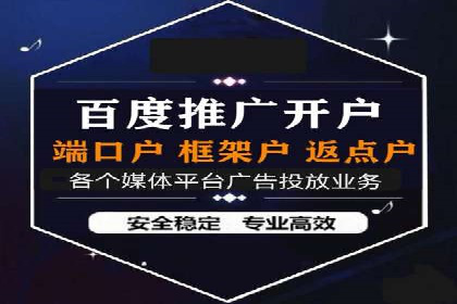 百度推广效果提升的五大优化技巧及案例