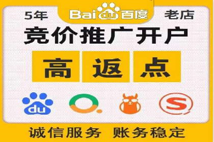 优化sem账户托管，实现广告效果最大化
